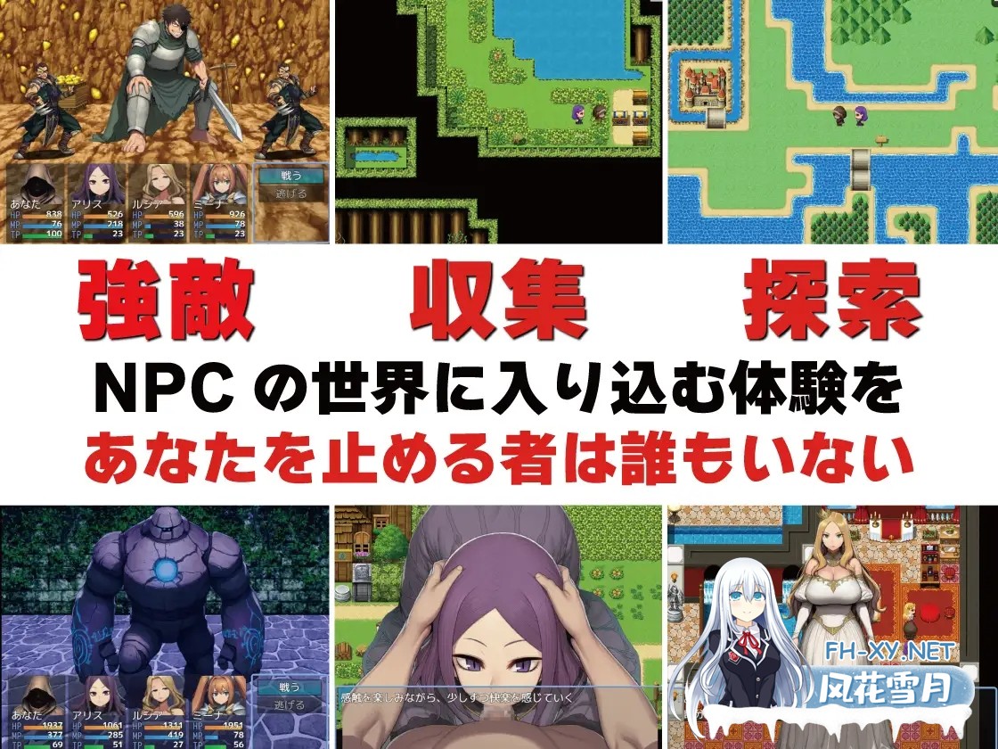 [RPG/AI汉化/战斗H/魔物娘/睡奸/口交][RJ01560618/GooD NighT AI社团]NPC奸 无反应的她们 绿之国篇/NPC姦 無反応な彼女たち 緑の国編[Ver1.0][PC+安卓/1.50G]-5.jpg