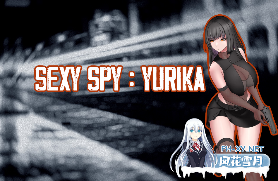 [RPG/动态/机翻+AI文本/巨乳/2D/更新]性感间谍：尤里卡/性感间谍：百合香/性感间谍/Sexy Spy : Yurika/Sexy Spy Yurika[Ver0.09][PC/1.6G]-12.png