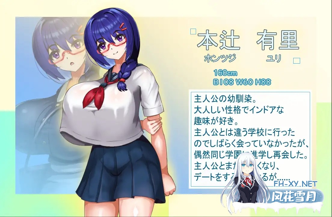 [RPG/AI汉化/NTR/巨乳/口交][RJ01564540/くぅらぁアスカ屋社团]文静巨乳幼驯染被大叔寝取/大人しい彼女がおじさんに寝取られる[Ver1.0][PC+安卓/0.6G]-6.jpg