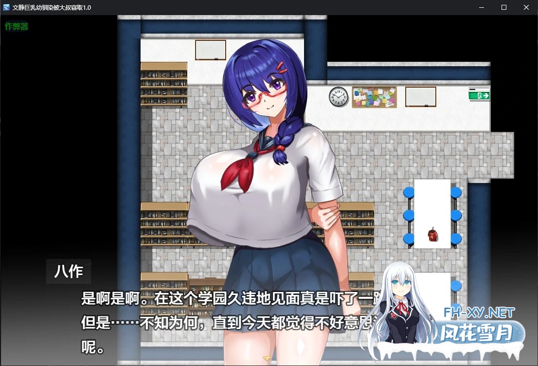 [RPG/AI汉化/NTR/巨乳/口交][RJ01564540/くぅらぁアスカ屋社团]文静巨乳幼驯染被大叔寝取/大人しい彼女がおじさんに寝取られる[Ver1.0][PC+安卓/0.6G]-7.jpg