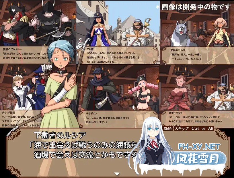 [日系RPG爆款/汉化/强X/PC]硬核海盗 がちんこパイレーツ v1.03 Mtool汉化版[1.42G]-6.jpg