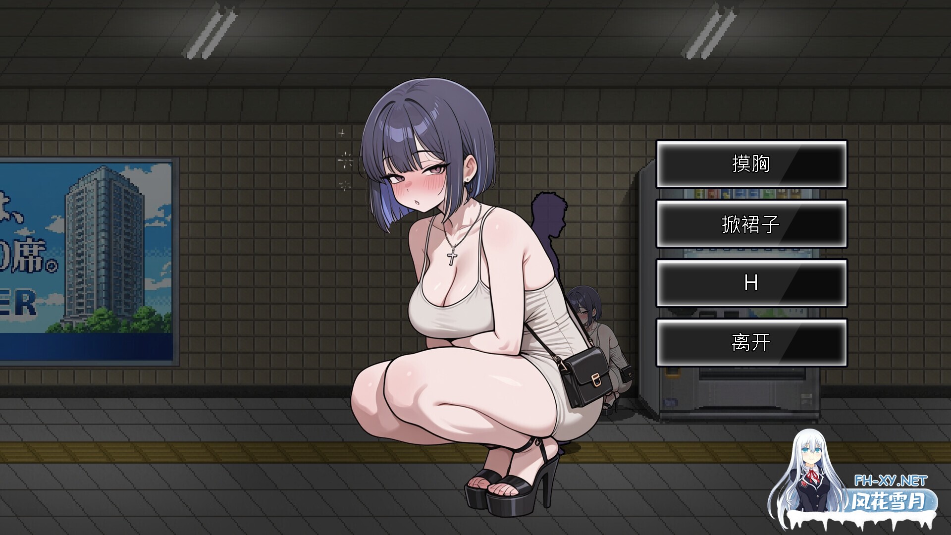 [SLG/官中/步兵/巨乳/2D]色欲出口/Exit Lust[Demo][PC/930M]-5.jpg