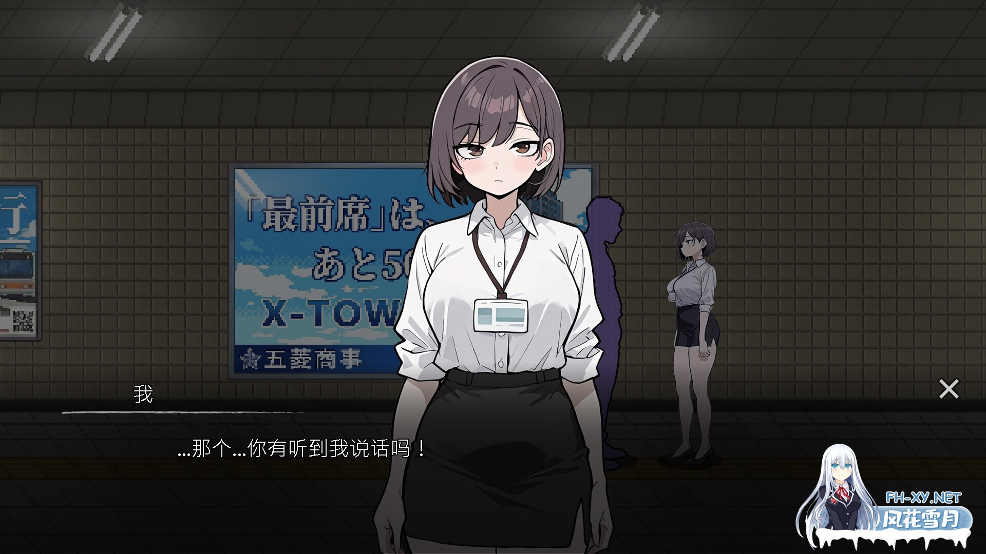 [SLG/官中/步兵/巨乳/2D]色欲出口/Exit Lust[Demo][PC/930M]-8.jpg