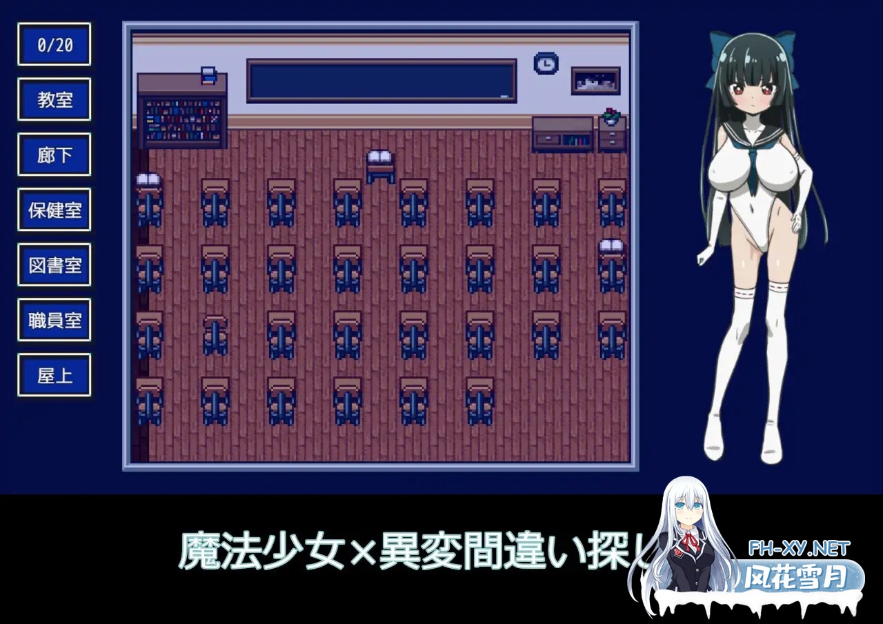 [RPG/AI汉化/2D/巨乳/更新][RJ01509870/雪月ひとり社团]异变魔法少女/異変マ法少女[Ver1.01][PC+安卓/0.5G]-10.jpg