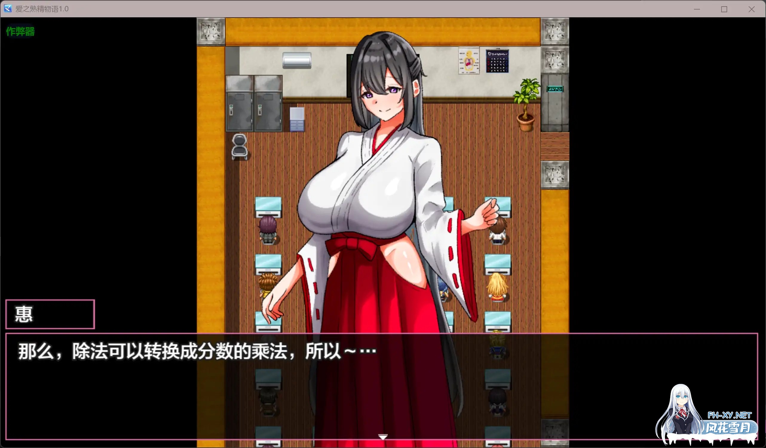 [RPG/AI汉化/甜蜜/中出/巫女/病娇][RJ01517940/まがせそふと社团]爱之熟精物语/らぶらぶ熟精メモリーズ[Ver1.0][PC+安卓/2.71G]-12.jpg