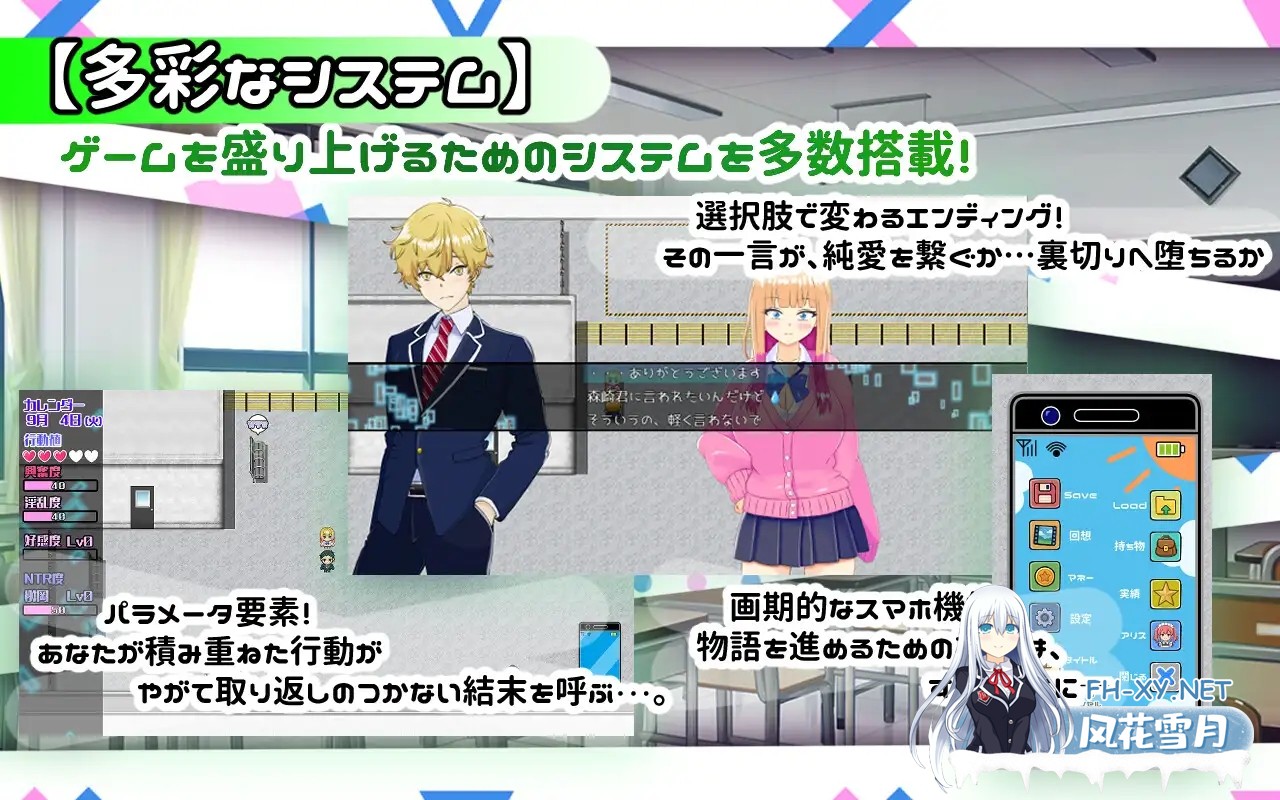 [RPG/机翻+AI汉化/堕落/纯爱/NTR/更新][RJ01453643/PlumSoftware社团]擅长被NTR的山田小姐/寝取らせ上手な山田さん[Ver1.01][PC/2.50G]-5.jpg