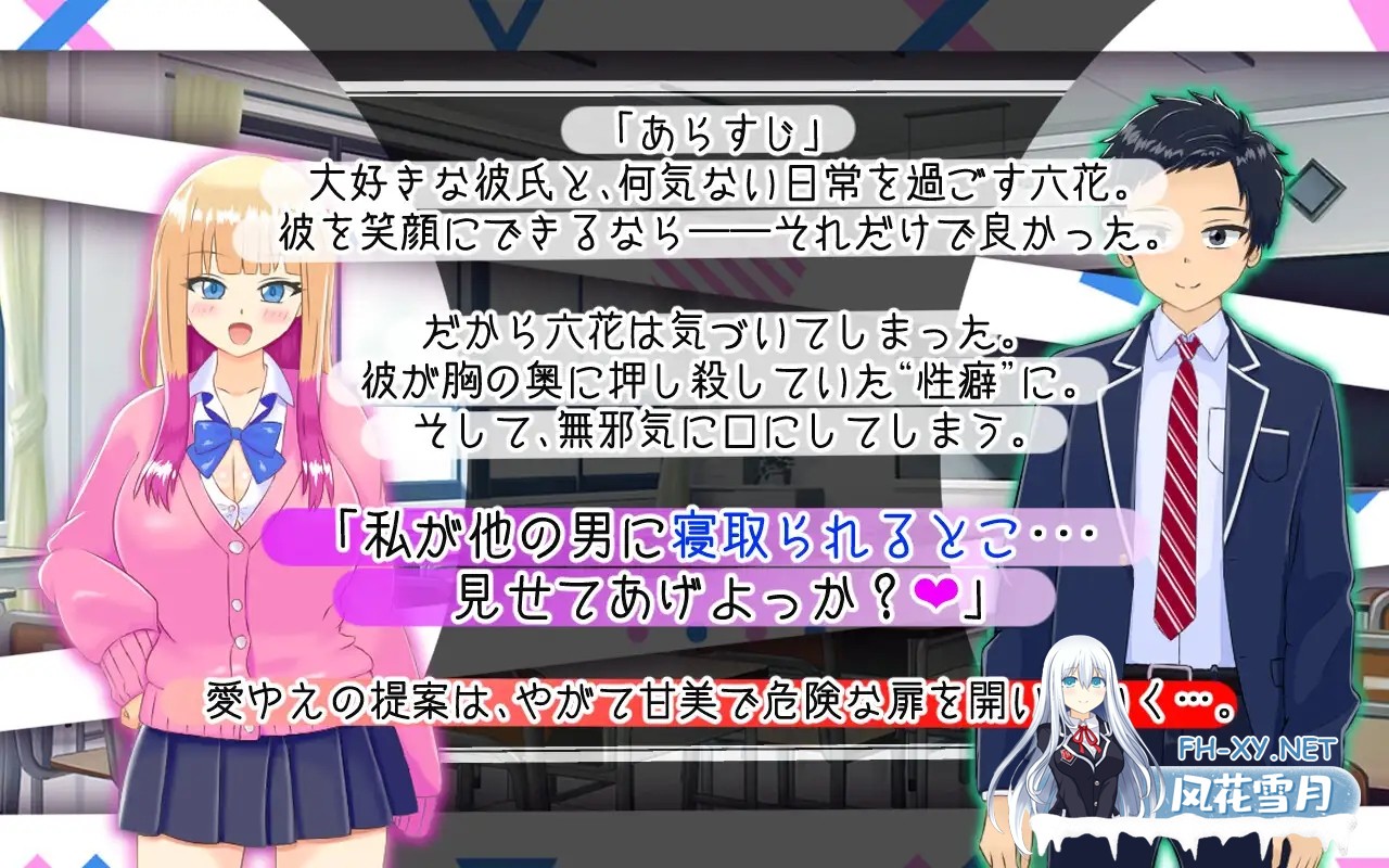 [RPG/机翻+AI汉化/堕落/纯爱/NTR/更新][RJ01453643/PlumSoftware社团]擅长被NTR的山田小姐/寝取らせ上手な山田さん[Ver1.01][PC/2.50G]-9.jpg