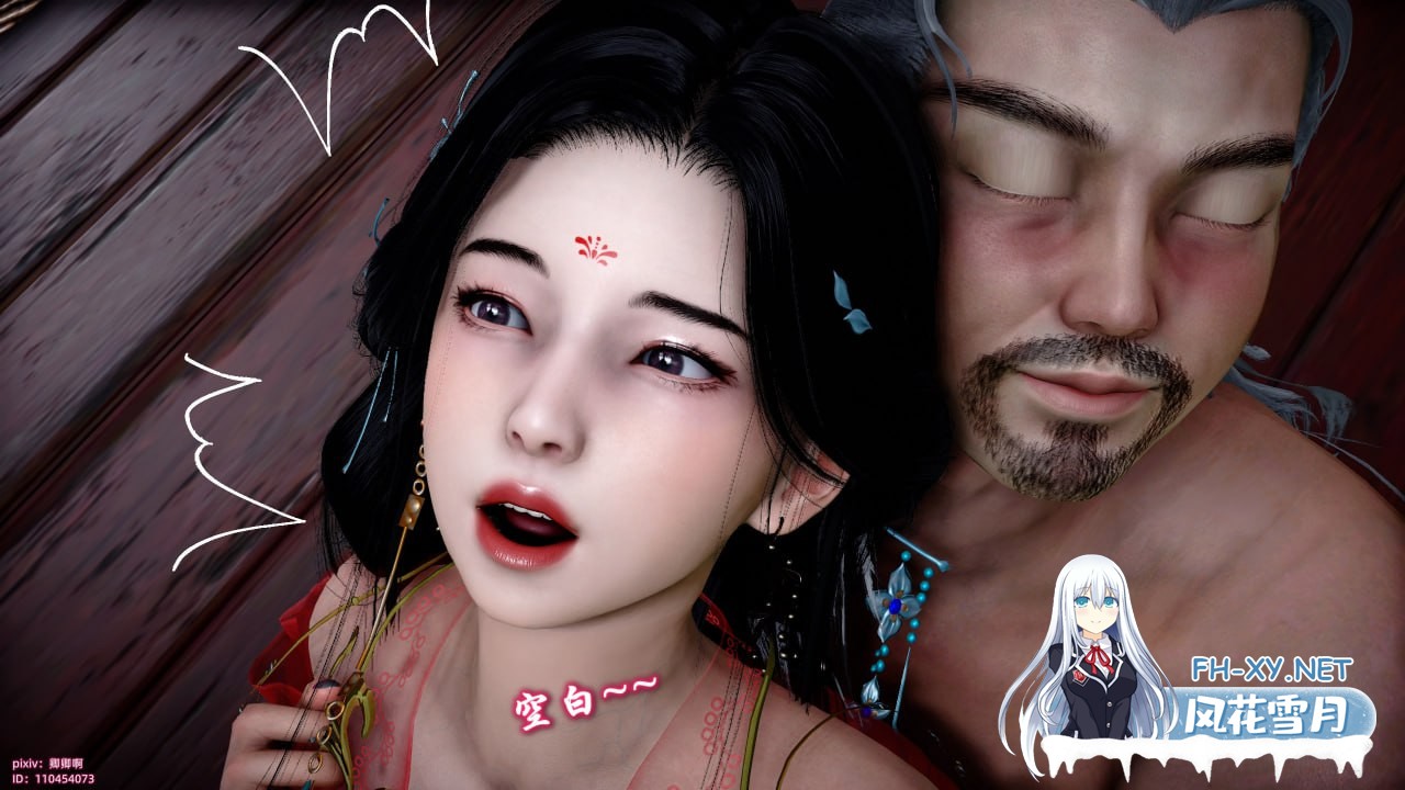 [3D/中文][卿卿啊]诛仙荡魔新传1-9+番外+杂项-5.jpg