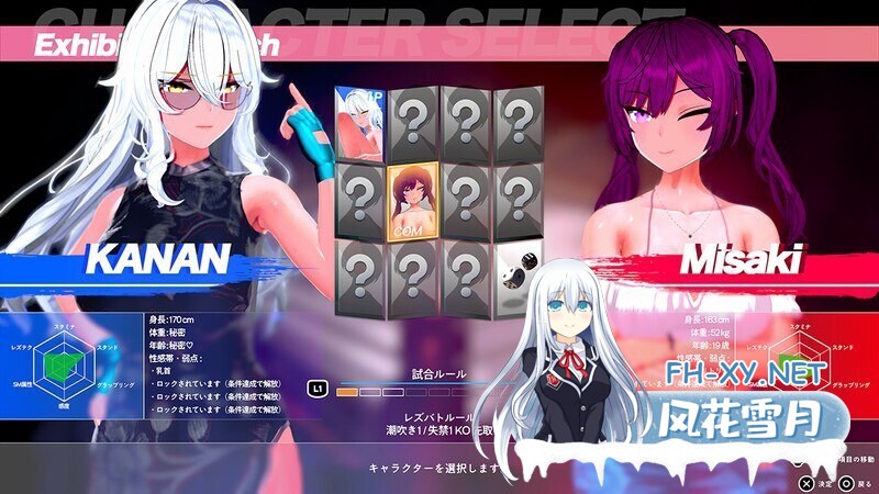 [精品ACT/官中/全动态] 女同格斗 !レズバト! V0.43b 官方中文版 [4G/更新/全CV]-6.jpg