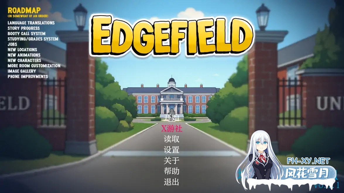 [SLG/AI汉化/2D/动态/更新]埃奇菲尔德/Edgefield[Ver0.2.1][PC+安卓/3G]-2.jpg
