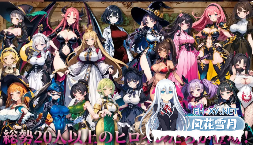 PC[模拟经营SLG动态]小酒馆勇者 ビストロ勇者 AI汉化版[4.8G]百度/迅雷/夸克/UC-2.png