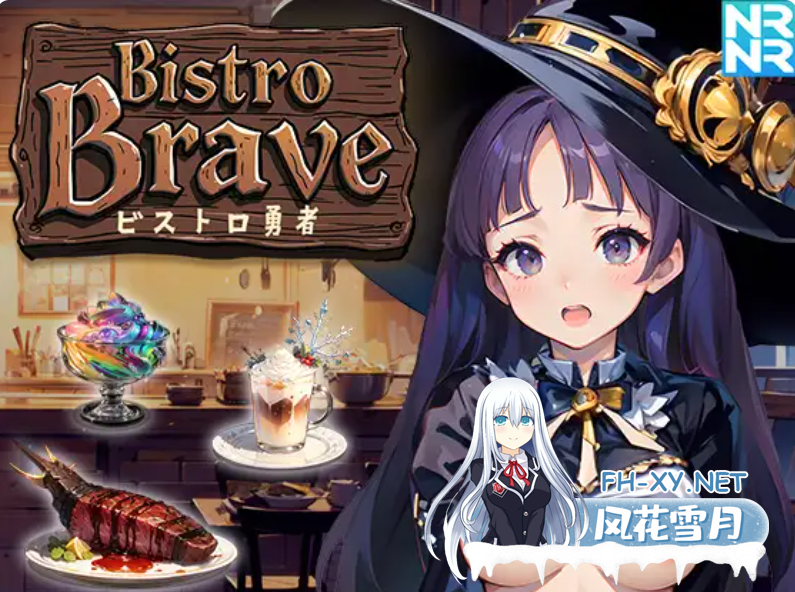 PC[模拟经营SLG动态]小酒馆勇者 ビストロ勇者 AI汉化版[4.8G]百度/迅雷/夸克/UC-4.png