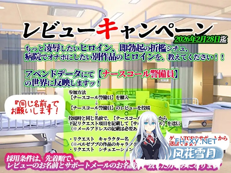 [SLG/AI汉化/羞耻/中出/乳交/口交/更新][RJ01557970/ベルゼブブ社团]护士呼叫警卫员/ナースコール警備員[Ver26.02.13][PC/4.10G]-5.jpg