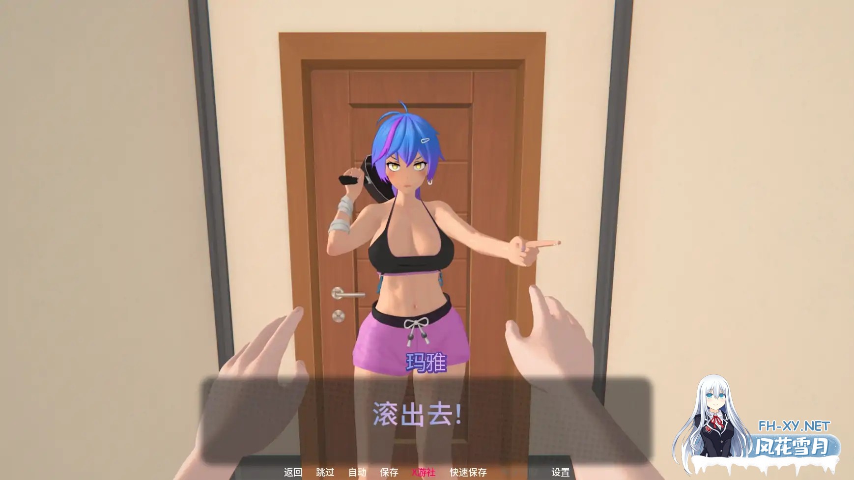 [SLG/AI汉化/3D/更新]熔愿之谷/MeltWish Valley[Ver0.3.1][PC+安卓/3.1G]-6.jpg