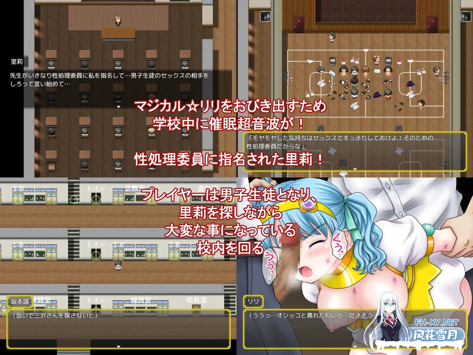 [RPG/AI汉化/异种X/中出/羞辱][RJ01548914/タランボ社团]魔法少女マジカル☆リリ[PC/1.15G]-6.jpg