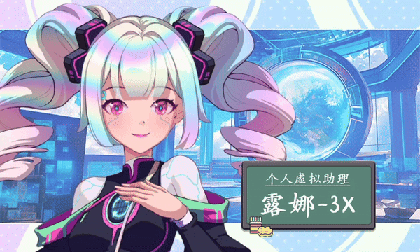 [精品SLG/官中/步兵全动态] 爱与生活:幸福学生 v2.10 官方中文步兵版 [6G/大更新/追加新年内容]-5.gif