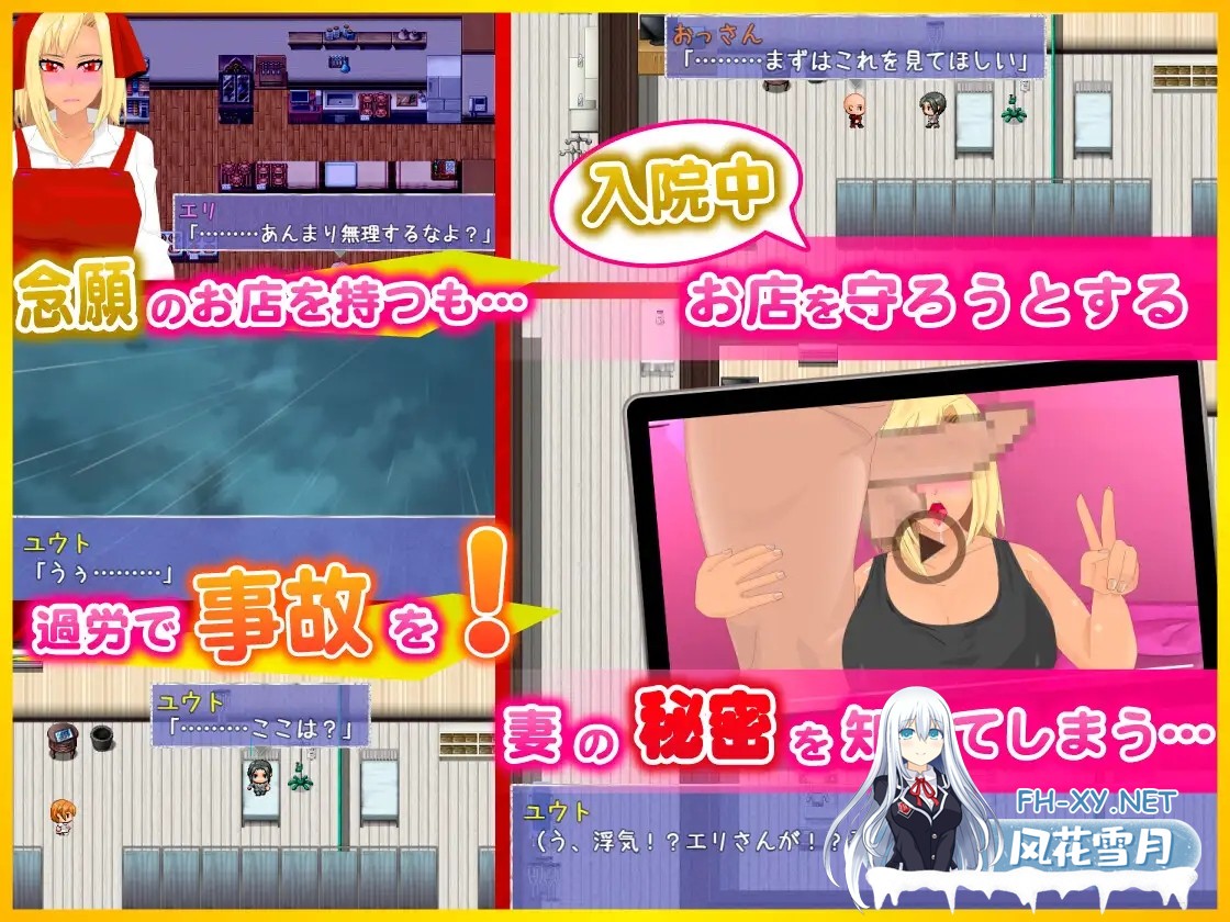 [RPG/AI汉化/人妻/NTR/中出/怀孕/巨乳][RJ432231/非情口行き社团]为了我，傲慢!!辣妹妻子所经历的事/ぼくのために、ナマイキッ!!ギャル妻がされたこ...-8.jpg