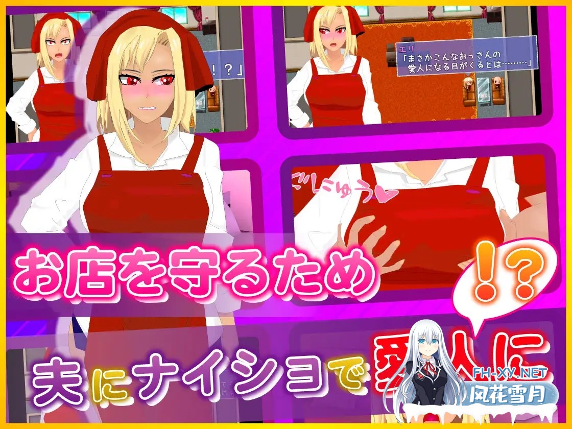 [RPG/AI汉化/人妻/NTR/中出/怀孕/巨乳][RJ432231/非情口行き社团]为了我，傲慢!!辣妹妻子所经历的事/ぼくのために、ナマイキッ!!ギャル妻がされたこ...-9.jpg
