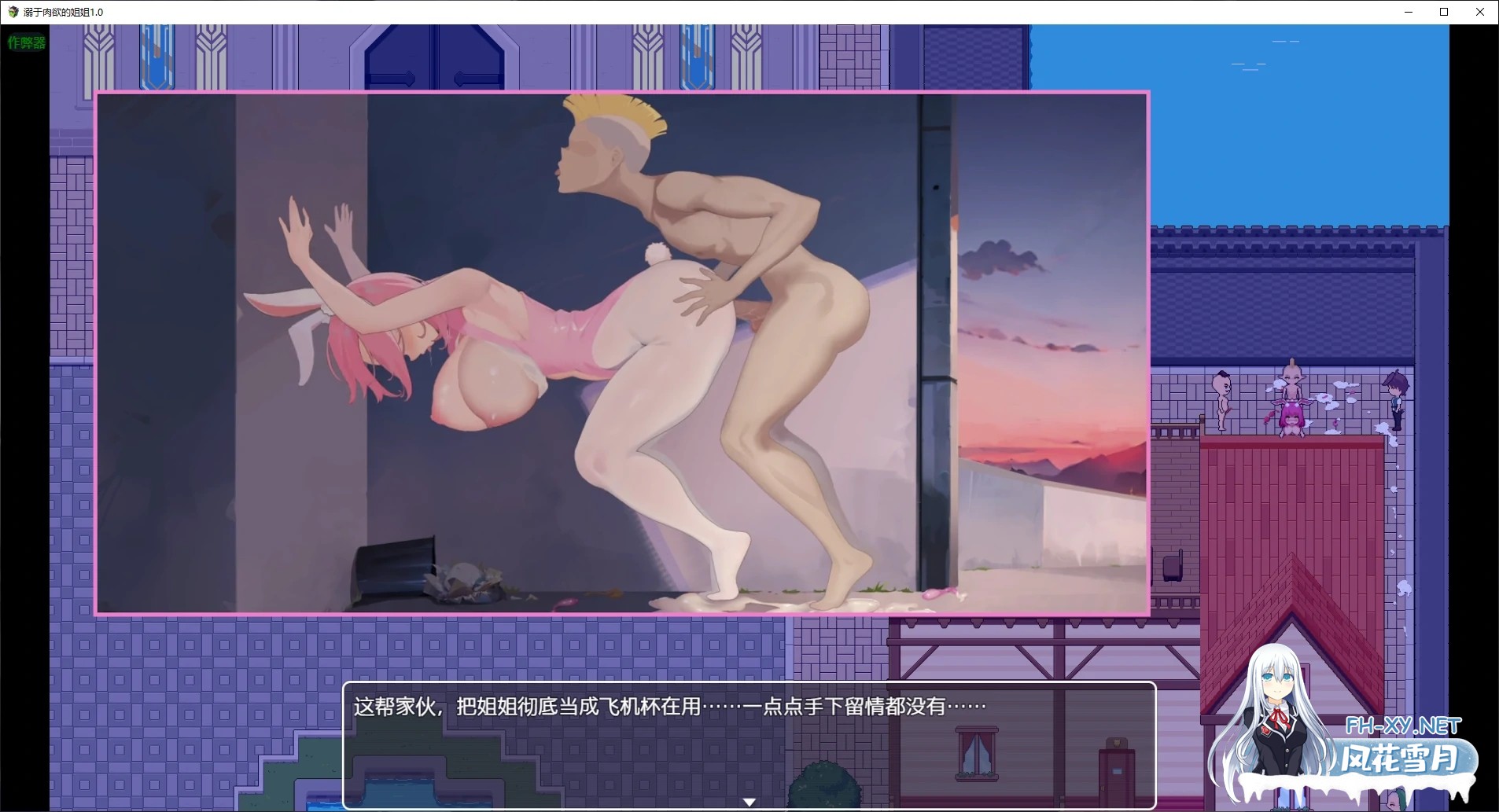 [RPG/AI汉化/NTR/怀孕/多P/巨乳][RJ01503043/月光の大棒社团]溺于肉欲的姐姐/肉欲に溺れる姉[Ver1.0][PC+安卓/0.7G]-6.jpg