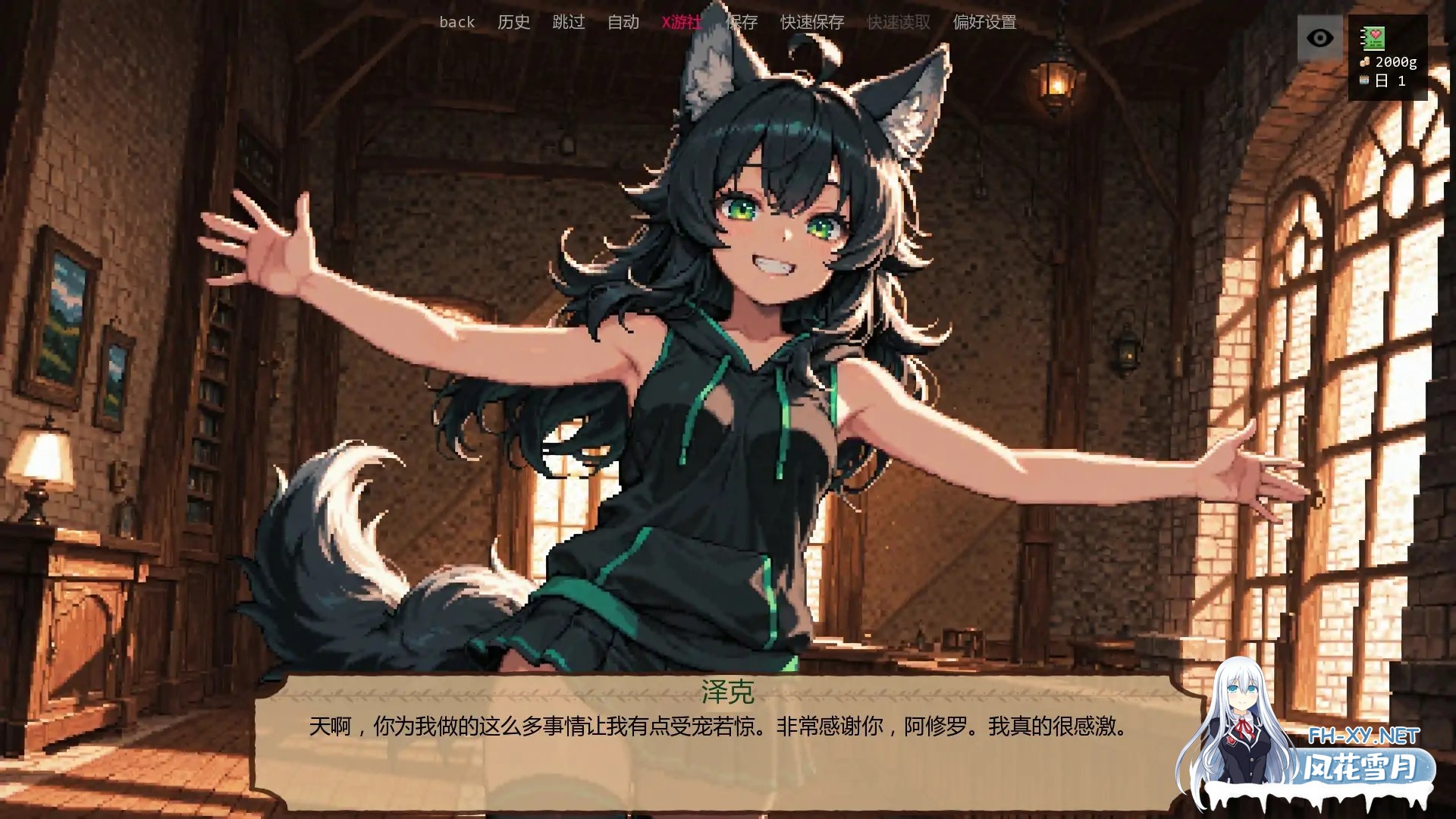 [SLG/AI汉化/扶她/兽耳/巨乳/AI作画/更新]低语账本/Whispering Ledger [Ver0.3.6P][PC+安卓/1.11G]-5.jpg