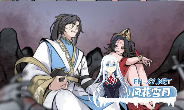 PC[NTR玄幻修仙SLG]九界之上Above The Immortality Realm Demo v0.20 官方中文版[680M]-8.png