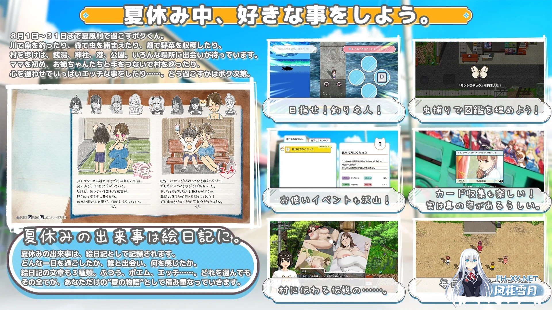 [PC][RPG/汉化/小马新作/]牵着我的手/おててつないで AI汉化 [3.65GB]-5.jpg