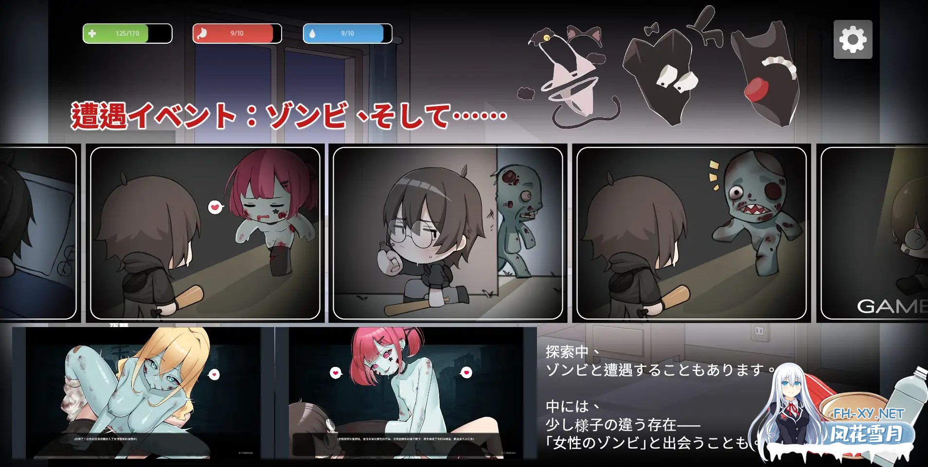 [SLG/DL官中/萝莉/口交][RJ01516271/帕雷斯卡パレスカ社团]灰烬之城/灰燼の城[+存档][PC/0.7G]-6.jpg