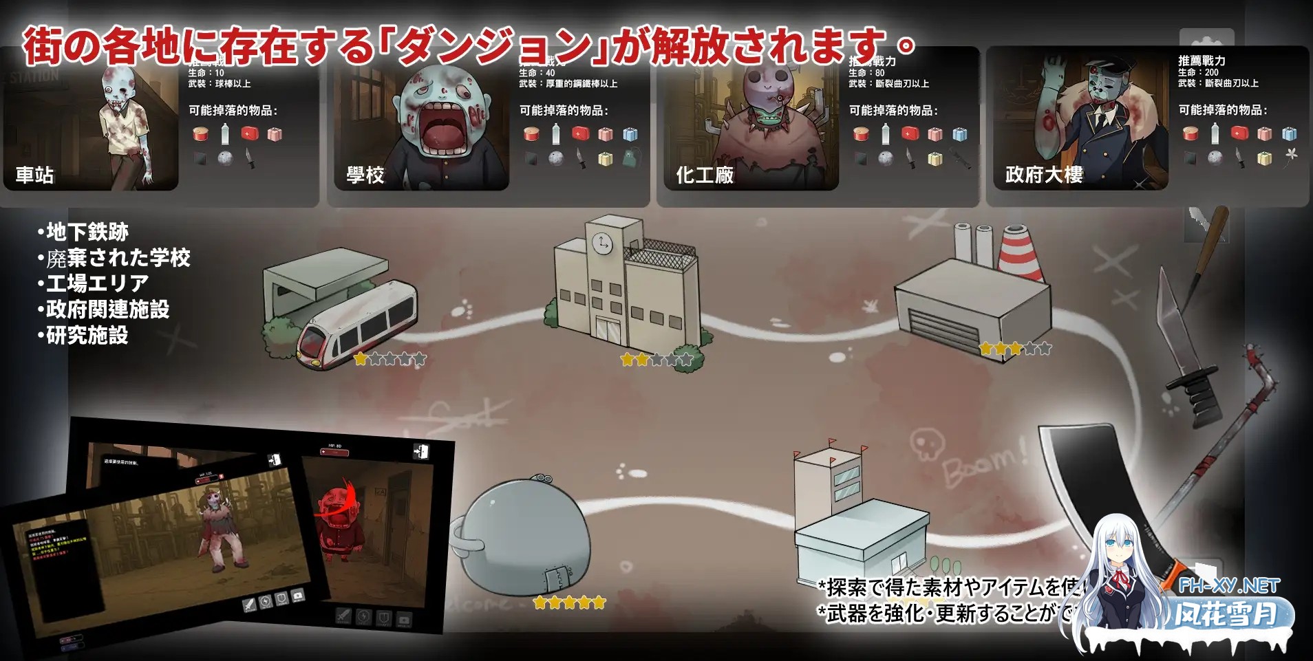 [SLG/DL官中/萝莉/口交][RJ01516271/帕雷斯卡パレスカ社团]灰烬之城/灰燼の城[+存档][PC/0.7G]-7.jpg