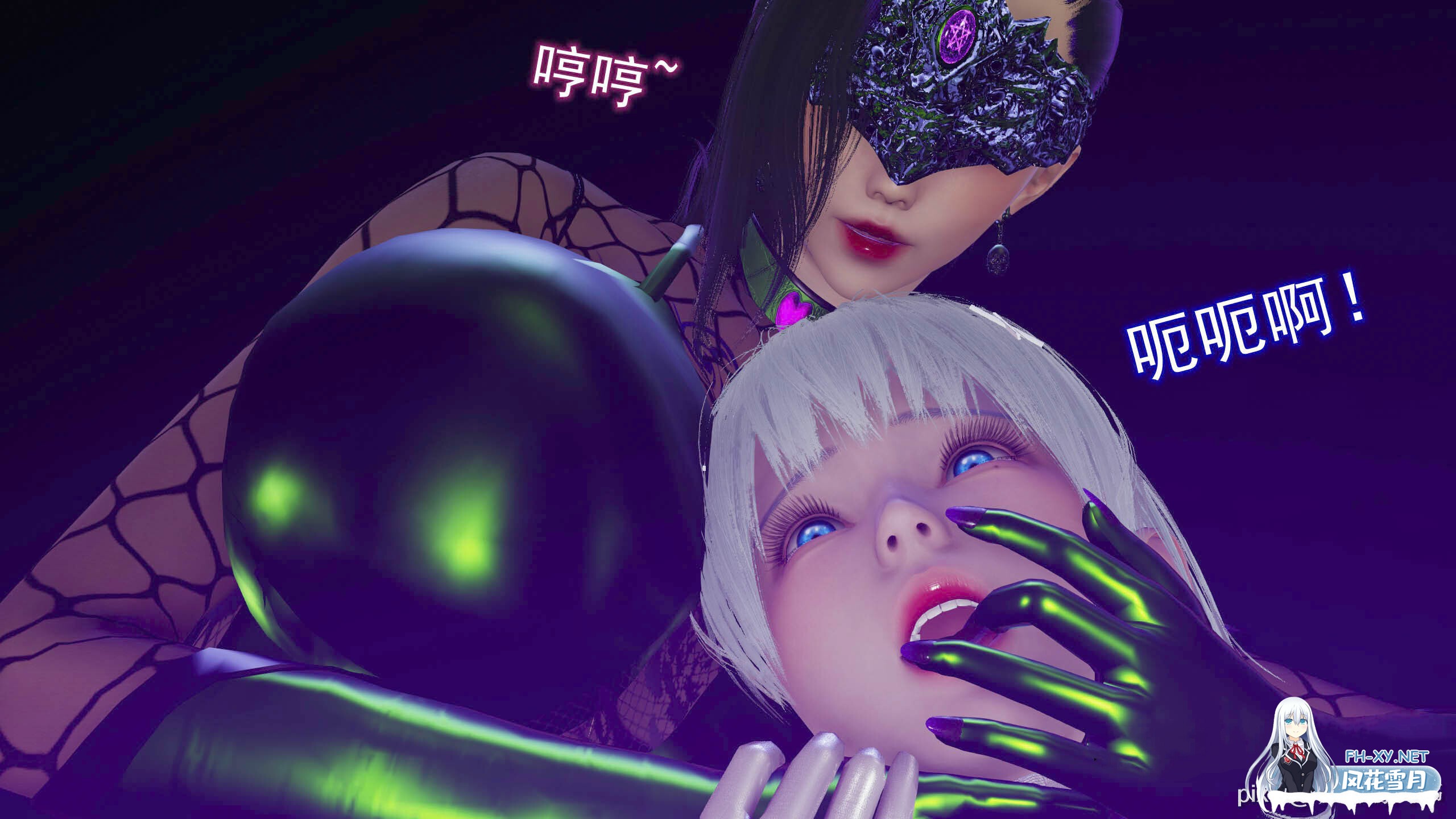 [3D/中文]魔堕之欲01-21完+魔堕之欲后传双子之堕01-03完-10.jpg