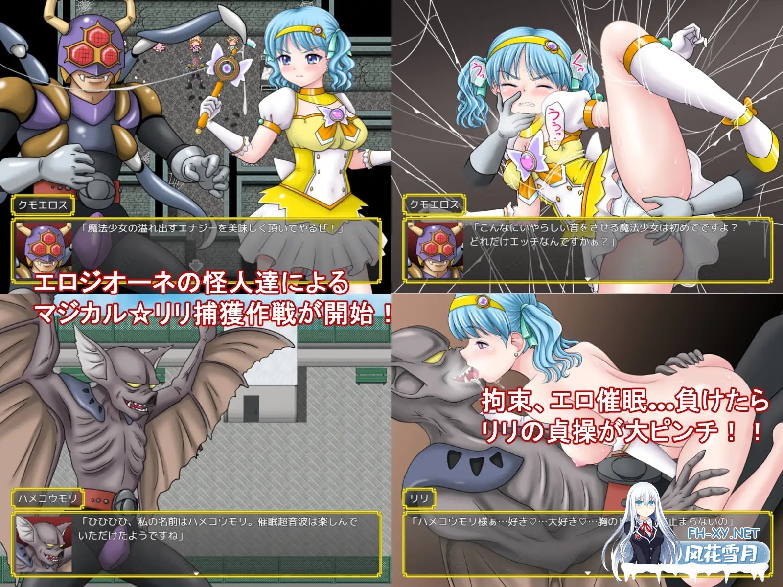 [RPG/AI汉化/异种X/中出/羞辱][RJ01548914/タランボ社团]魔法少女魔法☆莉莉/魔法少女マジカル☆リリ[+作弊码][PC+安卓/2.2G]-5.jpg