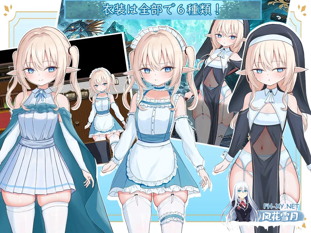 [RPG/AI汉化/淫乱/羞耻][RJ01525149/すずおガーデン社团]艾尔涅的初次差遣/エルネのはじめての御使い[+作弊码][PC+安卓/2.8G]-8.jpg