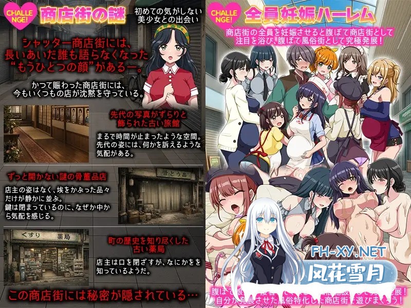 [RPG/机翻+AI文本/色诱/怀孕][RJ01570832/リボン社团]欢迎光临！街边中华料理店 这里是夕烧轩！/いらっしゃいませ！町中華 夕焼け軒です！[PC/1.10G]-7.jpg