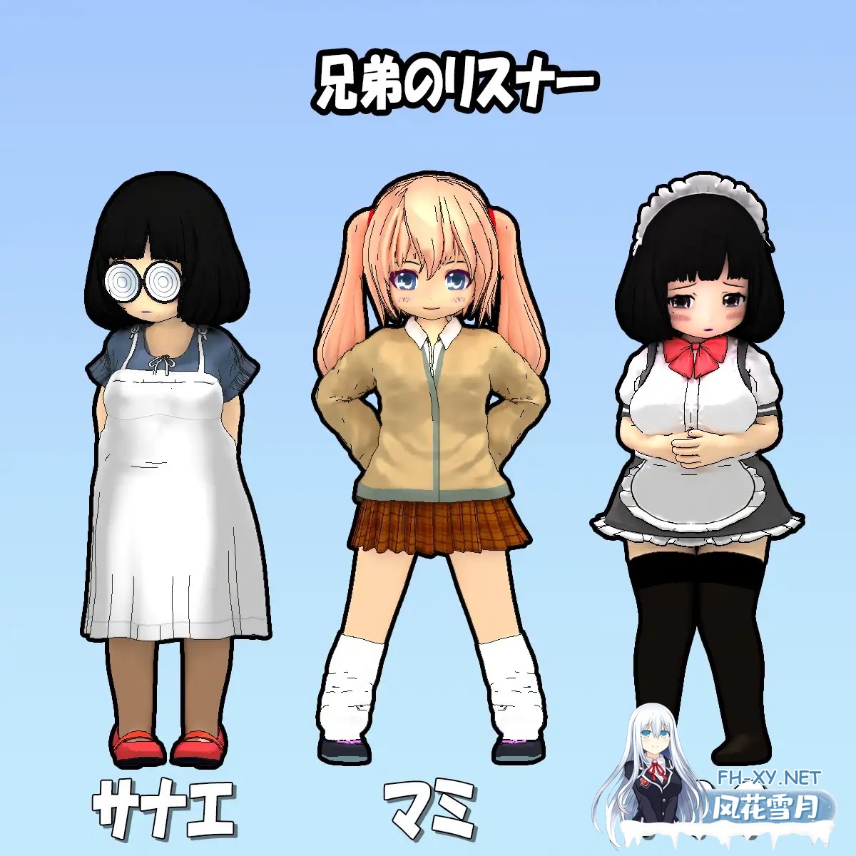 [SLG/更新/拘束/正太/NTR/肛交/淫叫][RJ01106490/O-MAn-GAMEs社团]主播兄弟NTR/二人は配信者~NTR!?~[Ver1.1.0][PC/1.90G]-6.jpg
