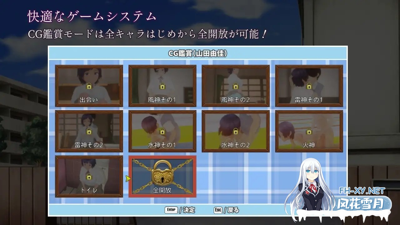 [SLG/AI汉化/羞耻/怀孕/乳交/巨乳/处女][RJ300829/スマイルソフト社团]太多的回忆/やりすぎメモリーズ[+自带全回想][PC/1.20G]-5.jpg