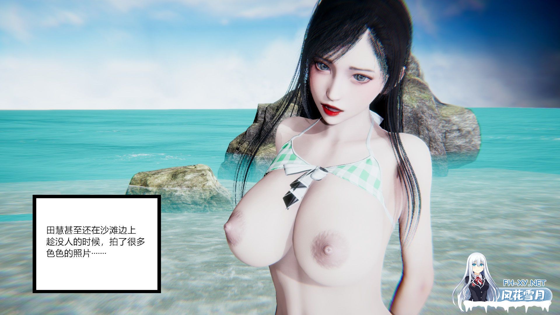 [更新/3D/中文/绿母]绿意盎然1-19番外-7.jpeg