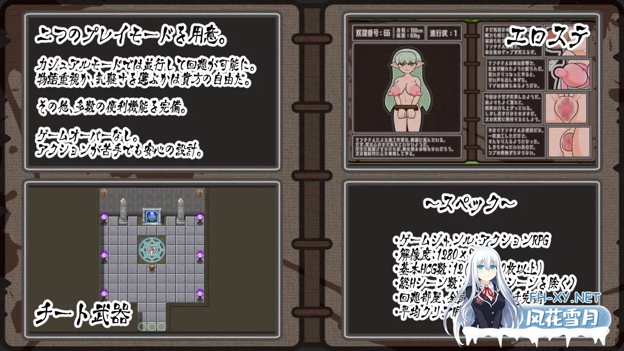 [RPG/汉化/NTR]轻咬・四叶草 Nibbling・Clover AI汉化版[PC/1.2G]-6.jpg