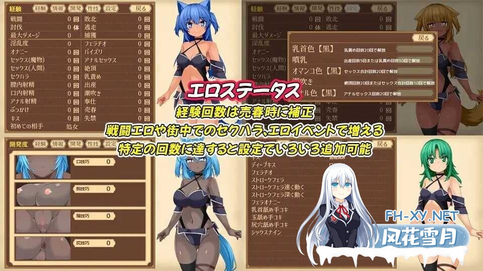 [精品RPG/汉化/异种奸/奇幻/PC]齐唱和弦 ユニゾンコード AI汉化版[2.36G/CV]-10.jpg