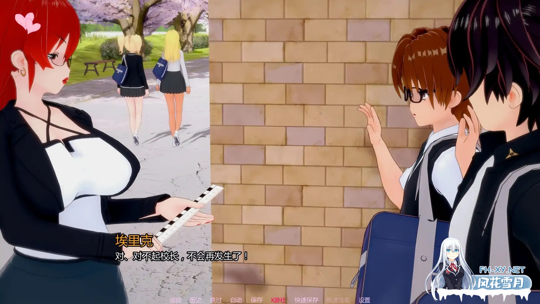 [SLG/AI汉化/3D/动态/更新]杂质/Impurities[Ver0.1.6][PC+安卓/3.8G]-6.jpg