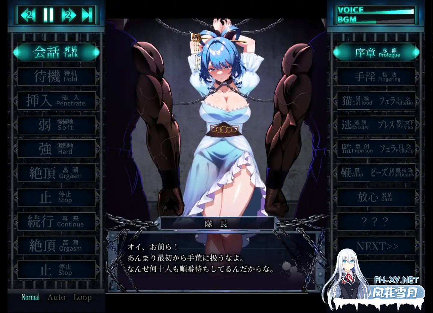[SLG/DL官中/战斗H/口交/巨乳][RJ01543217/ぬるぬる坊主社团]惩罚少女R/东方Project：惩罚少女R/おしおき娘々R[Ver1.3][PC/2.2G]-6.jpg