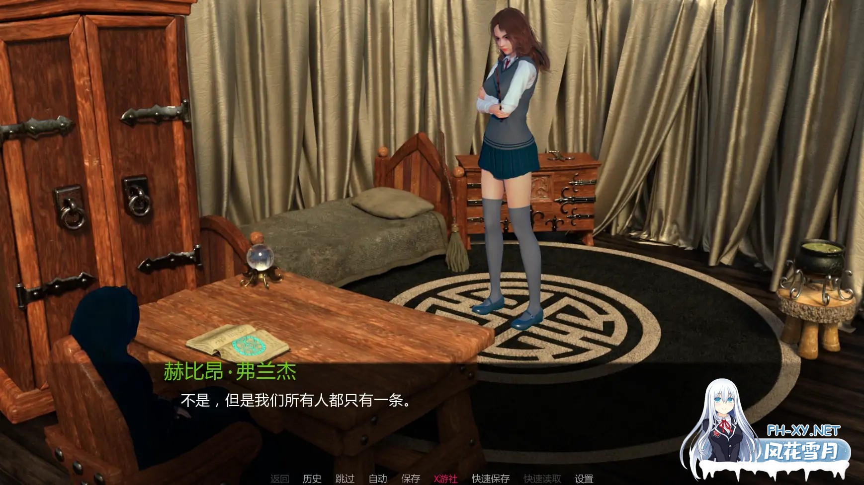 [SLG/AI汉化/3D/动态/更新]魔法奥秘/Mystery Of Magic[Ver0.2.3P][PC+安卓/3.82G]-6.jpg