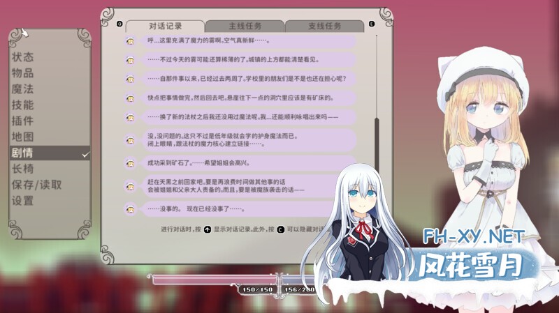 [ACT/更新/官中/自慰/像素]Alice In Cradle/摇篮中的爱丽丝[Ver0.29f][PC/620M]-6.jpg