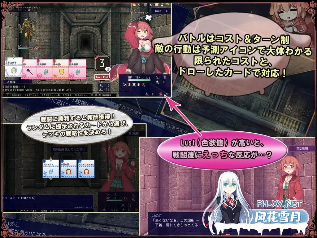 [RPG/STEAM官中/中出/淫乱/小便/舔阴][RJ367050/ふらむそふと社团]小狗是见习魔女/いぬこちゃんは見習い魔女[Ver2.0.4][PC/863M]-5.jpg