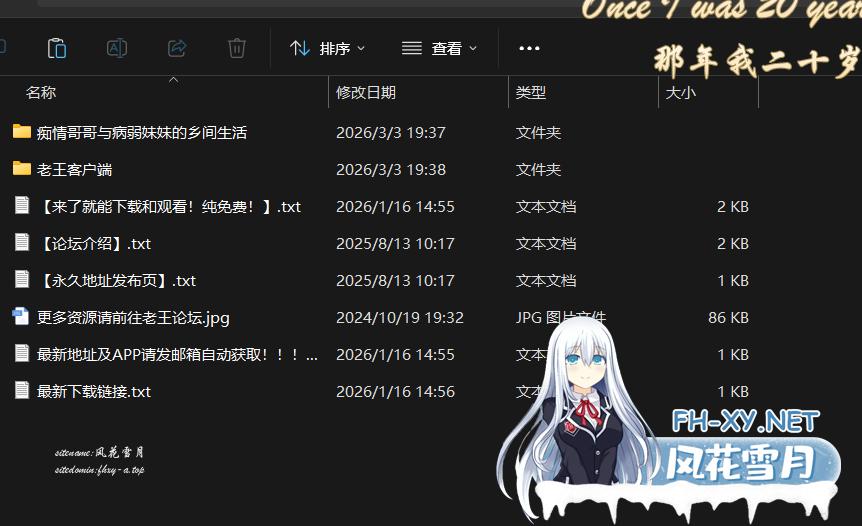 QQ_1772537889570.png