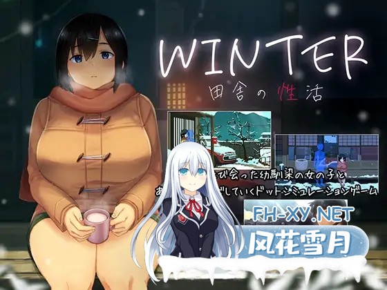 [SLG/像素/动态/STEAM官中/两版合集/巨乳][RJ283590/ディーゼルマイン社团]乡间性活〜乡村生活/Summer~Life in the Countryside/SUMMER-田舎の性活-[Ver2.22+全DLC-户...-7.jpg