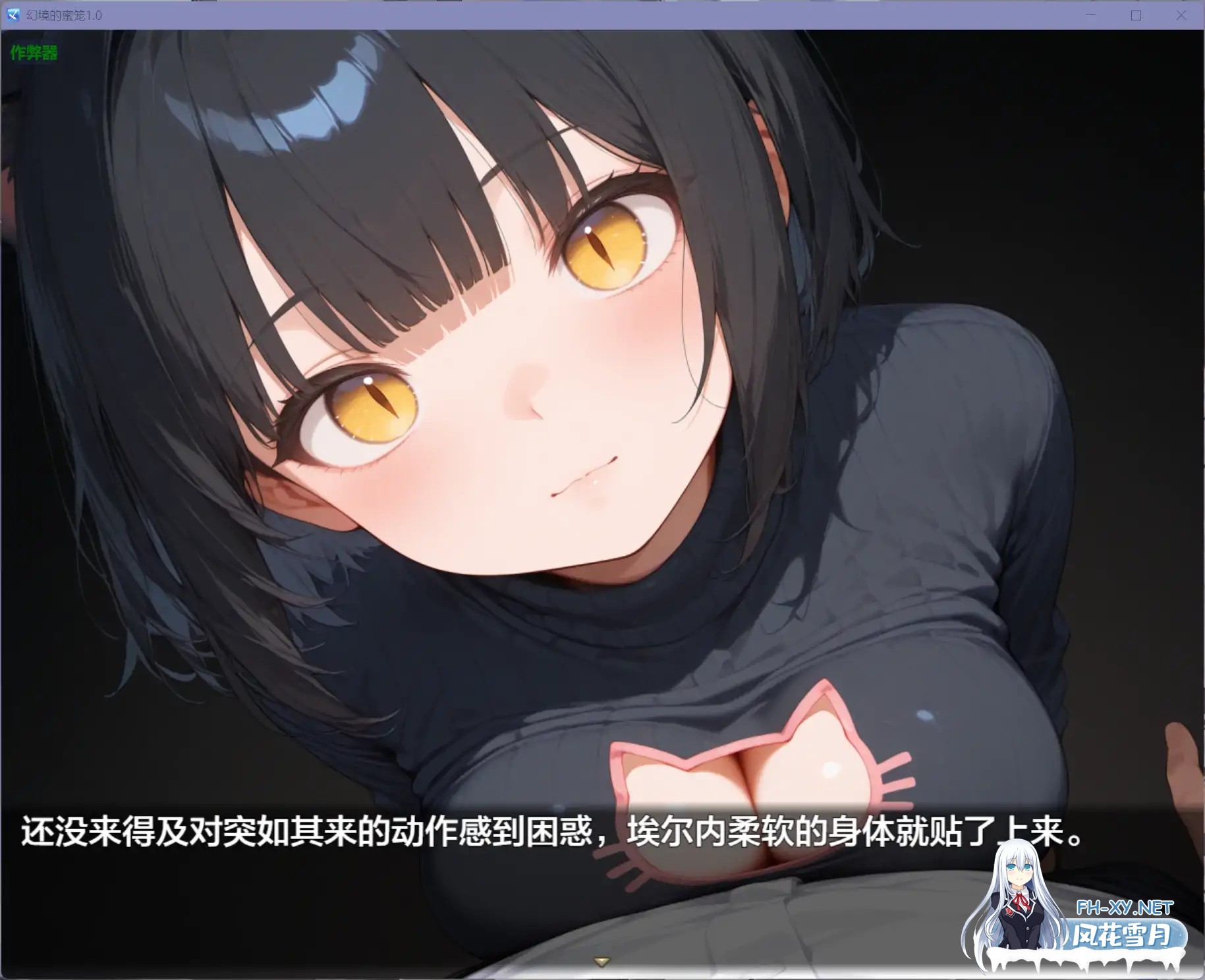 [RPG/机翻/恐怖/AI作画/触手/魅魔/巨乳/更新]幻境的蜜笼/幻境の蜜籠[Ver1.02][PC/1G]-5.jpg