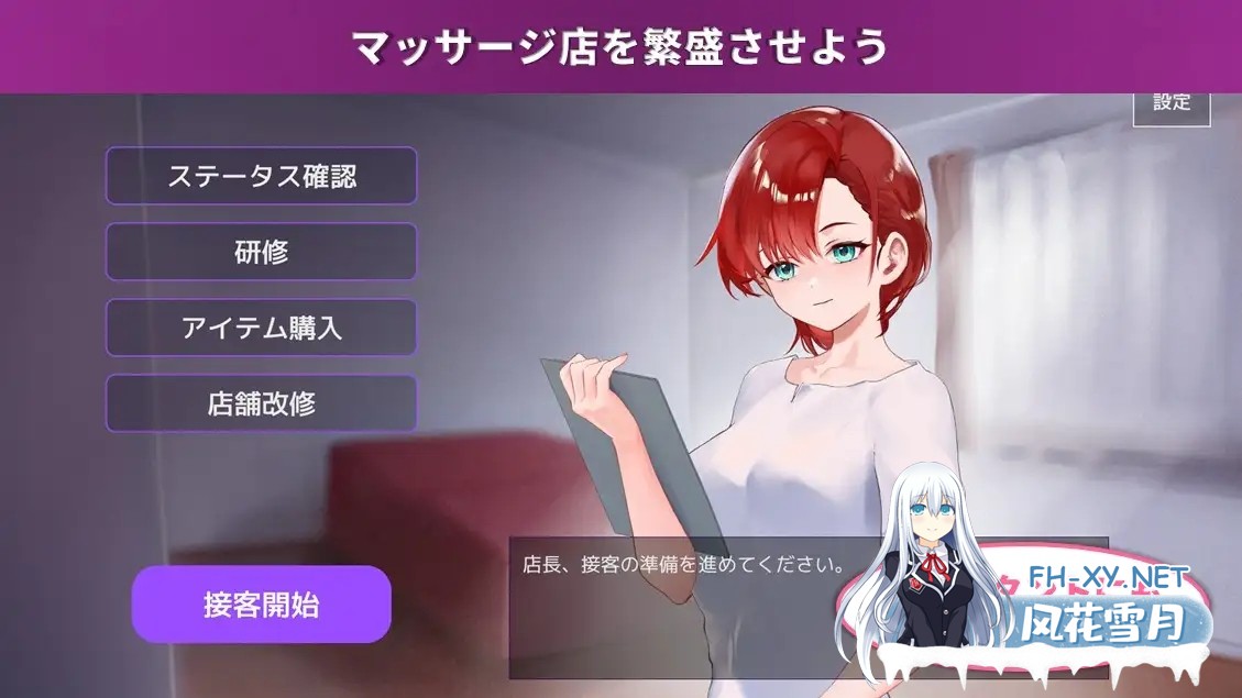[SLG/生肉/触摸/潮吹/中出/乳交/更新][RJ01531564/まかない袋社团]按摩店经营 触摸模拟游戏/マッサージ店運営 おさわりシミュレーション RELAMAX[Ver1.2....-7.jpg