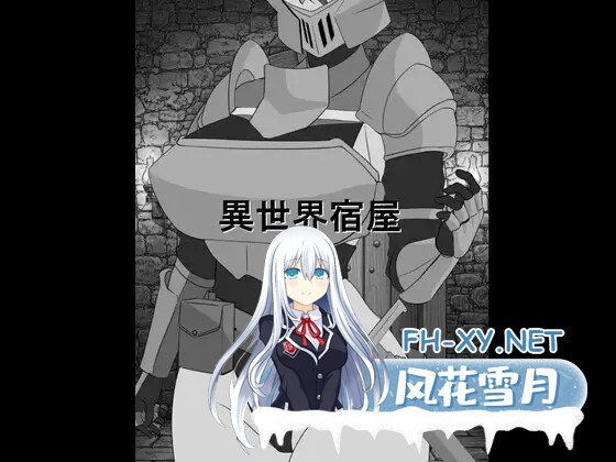 [SLG/机翻+AI文本/触摸/睡奸][RJ01579369/ひっそりコッソリ社团]异世界旅馆/異世界宿屋[PC/270M]-5.jpg