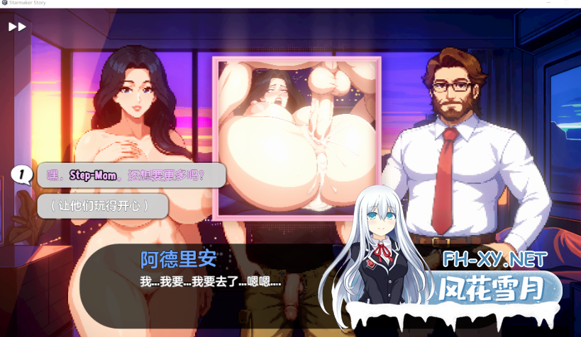 PC爆款[像素SLG人妻NTL]造星者物语Starmaker Story V1.8E 内嵌AI汉化动态步兵[1.36G]百度/迅雷/夸克/UC-7.png