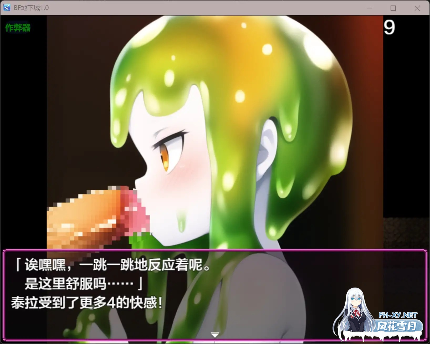 [RPG/AI汉化/战斗H/AI作画/巨乳/口交/魔物娘][RJ01575354/淫魔ツアーズ社团]BF地下城/BFダンジョン～負ければ犯されてLv1に戻される、セックスバトルダ...-12.jpg