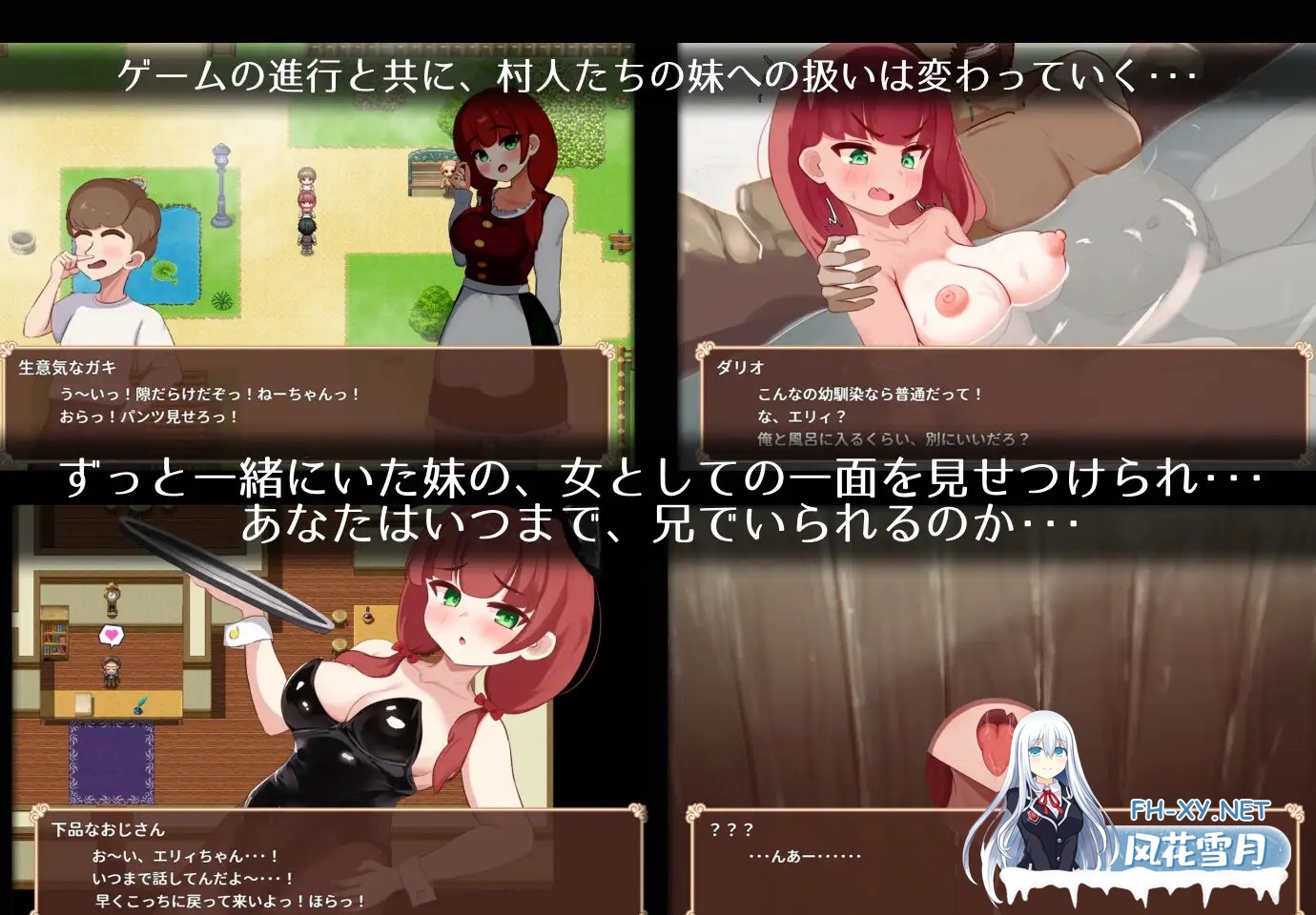 [RPG/机翻+AI文本/NTR/堕落][RJ01559937/サークルひがに社团]艾莉是村里的共妻/エリィは村の共有妻[PC/890M]-7.jpg